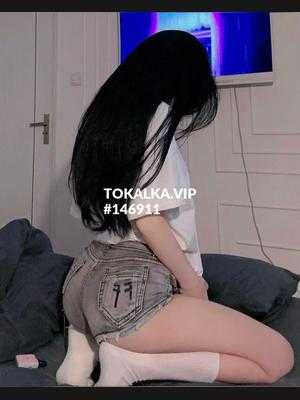 Позвоните проститутке, она ждет именно вас Эля😍