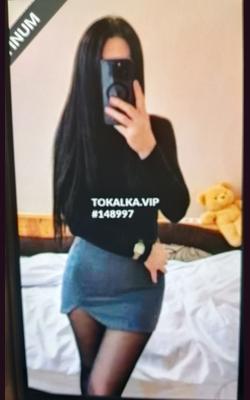 Проститутки Айнасик