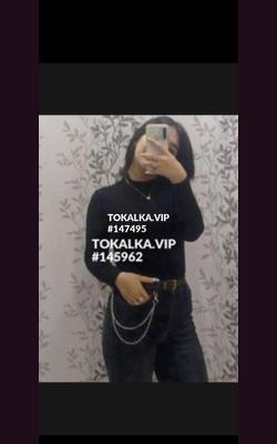 Проститутки Аэлина