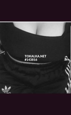 Проститутки Айко