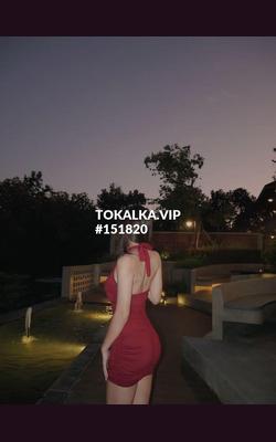 Проститутки Тахмина