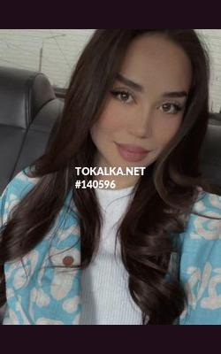 Трансгендер ✨VIP Самая красивая ✨