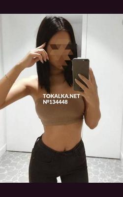 Проститутки ❤️ Айыма ❤️новенькая❤️