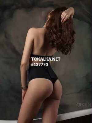 Позвоните проститутке, она ждет именно вас КРИСС БОДИ+ИНТИМ❤️