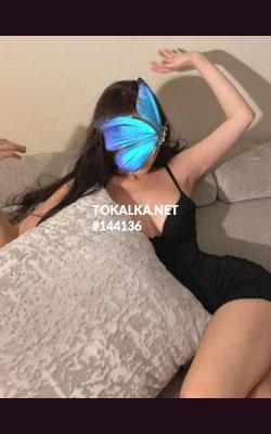 Проститутки Аяна_Глубокий Минет