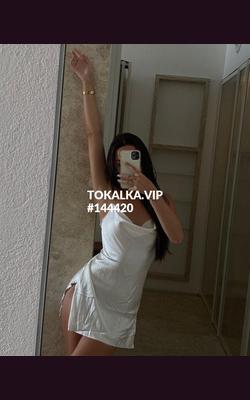 Проститутки Аяна