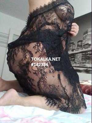 Бипопка Бишкек: ❤️ДАНА. ОДНА❤️ Позвоните проститутке, она ждет именно вас ❤️ДАНА. ОДНА❤️