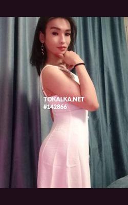 Трансгендер Бишкек Сумая