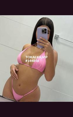 Проститутки Dayana
