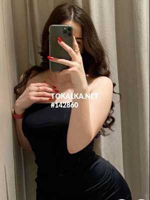 Позвоните проститутке, она ждет именно вас Одна