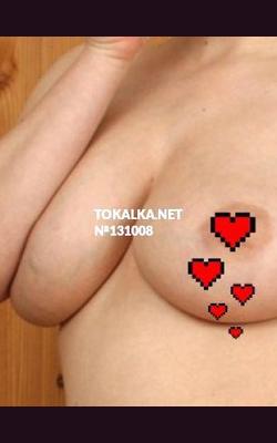 Проститутки Кундуз мбр