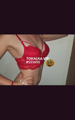 Проститутки Алина