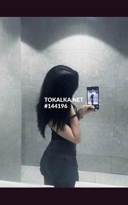 Проститутки Выезд