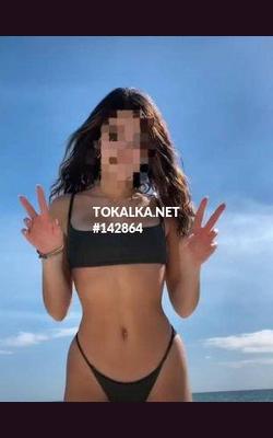 Проститутки ♥️ Только на выезд ♥️