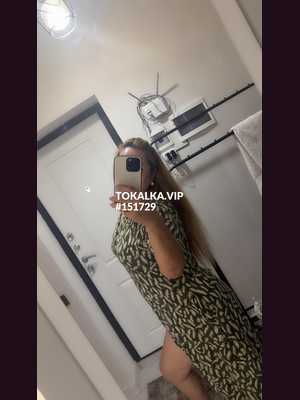 Позвоните проститутке, она ждет именно вас 💐АЙДАНА💐