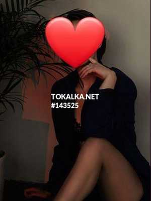 Позвоните проститутке, она ждет именно вас Айгерим❤