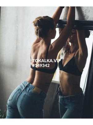 Позвоните проститутке, она ждет именно вас Кореянка