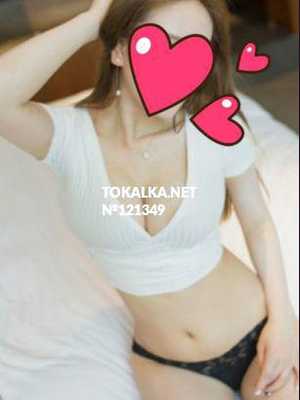 Позвоните проститутке, она ждет именно вас ✅✅МАДИНА. Есть выезд