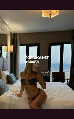 Проститутки Ari ⚜️
