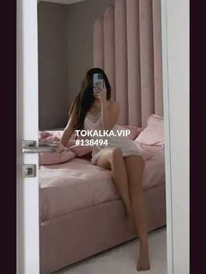 Позвоните проститутке, она ждет именно вас АЯНА 💯🔞
