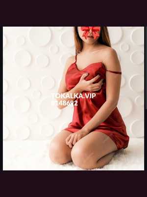 Позвоните проститутке, она ждет именно вас Eliza