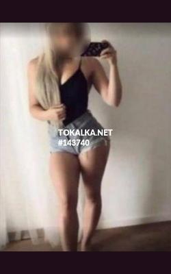 Проститутки Кристина