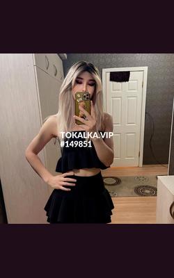 Трансгендер Диля