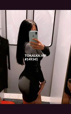 Проститутки 💥Выезд💥