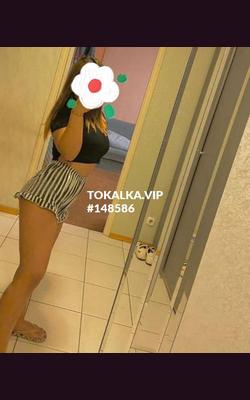 Проститутки Шикарный минет от Жазель