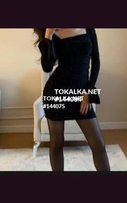Проститутки Албина