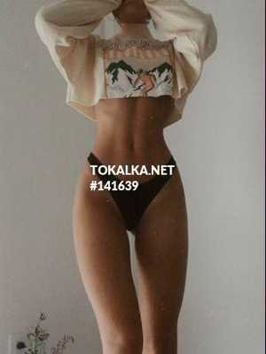 Бипопка Бишкек: САМУРАЙ♥️ Позвоните проститутке, она ждет именно вас САМУРАЙ♥️