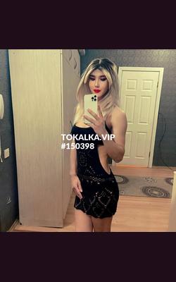Трансгендер Диля