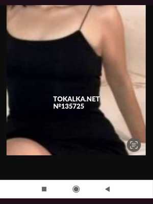 Позвоните проститутке, она ждет именно вас Назима