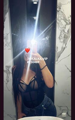 Проститутки Жама