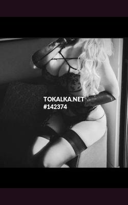 Проститутки Аурика русская одна