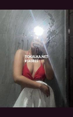 Проститутки ❤️NURAI BODY