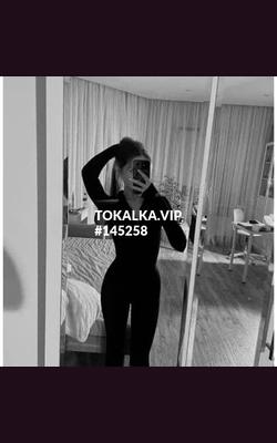 Проститутки Пери