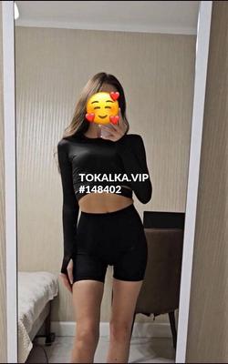 Проститутки Аяна