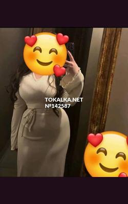 Проститутки Айыма