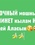 Проститутки СОЧНЫЙ МИНЕТ С окончанием 1000сом