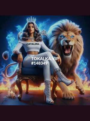 Позвоните проститутке, она ждет именно вас Каталина