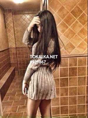 Позвоните проститутке, она ждет именно вас ❤️ МИТИСОЧКА❤️Т/Д ❤️