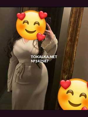 Позвоните проститутке, она ждет именно вас Айыма