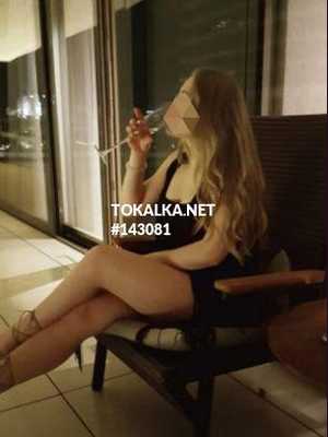 Бипопка Бишкек: ✨Кундуз одна✨ МБР есть. Позвоните проститутке, она ждет именно вас ✨Кундуз одна✨ МБР есть.