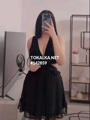 Позвоните проститутке, она ждет именно вас одна