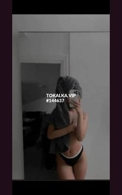 Проститутки Айым