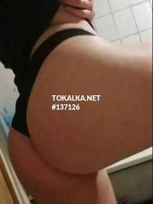 Позвоните проститутке, она ждет именно вас Только выезд