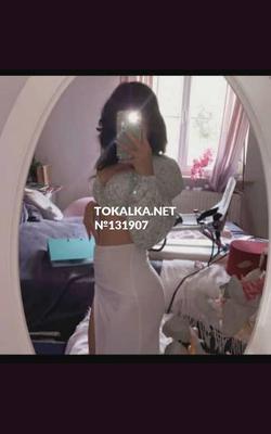 Проститутки назик