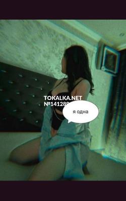 Проститутки АСЕЛЬ