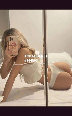 Проститутки Алия Выезд тд